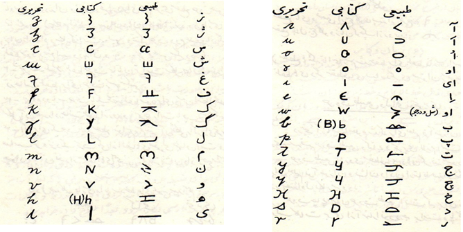 image-29.png